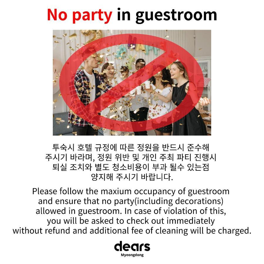 喆啡锐品酒店•韩国首尔明洞店 首爾 外观 照片